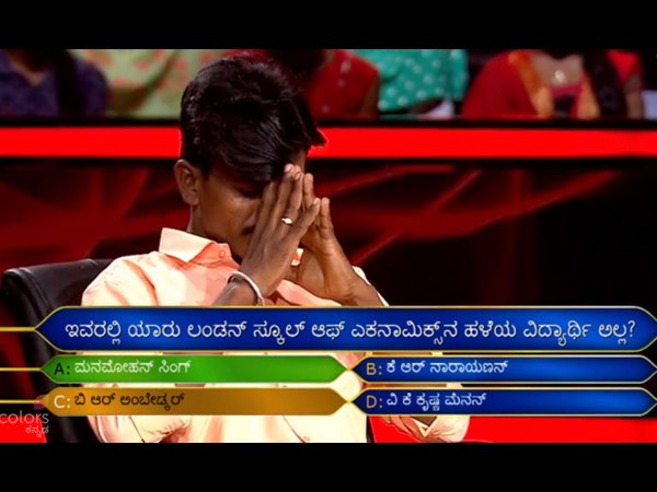 ಅಚ್ಚರಿಗೆ ಒಳಗಾದ ಆಡಿಯೆನ್ಸ್