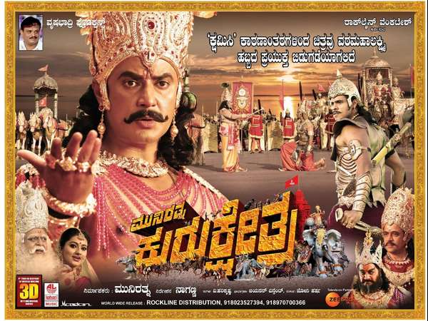 ಪರಭಾಷೆಯಲ್ಲಿ 'ಕುರುಕ್ಷೇತ್ರ' ಪ್ರಚಾರ