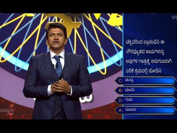 ಹರ್ಷಗೆ ಅವಕಾಶ ಕೊಟ್ಟ ಪ್ರಶ್ನೆ