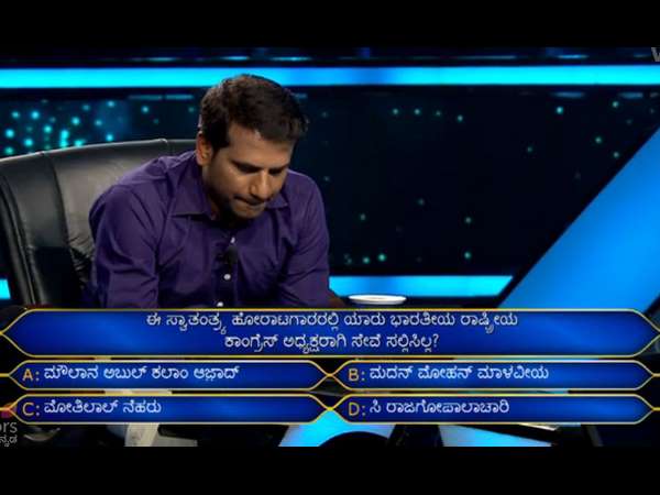 ಯಾವುದು ಆ ಪ್ರಶ್ನೆ?