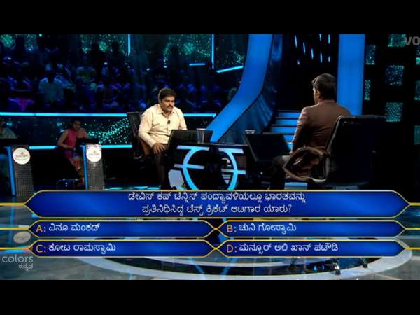 12.50 ಲಕ್ಷದ ಪ್ರಶ್ನೆಗೆ ಜ್ಞಾನೇಶ್ ಗೊಂದಲ