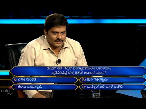 ಸರಿ ಉತ್ತರ ಯಾವುದು?