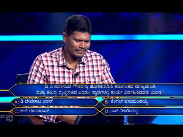 ವೈಭವ್ ಪಾಲಿಗೆ ವಿಲನ್ ಆದ ಪ್ರಶ್ನೆ