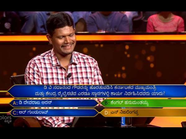 ಸರಿ ಉತ್ತರ ಯಾವುದು ಗೊತ್ತಾ?