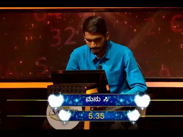 ಮನುಗೆ ಅದೃಷ್ಟ ತಂದುಕೊಟ್ಟ ಪ್ರಶ್ನೆ ಇದು