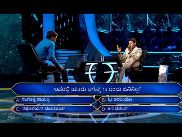 ಲೈಫ್ ಲೈನ್ ಬಳಸಿ 6.40 ಗೆದ್ದ ಮನು