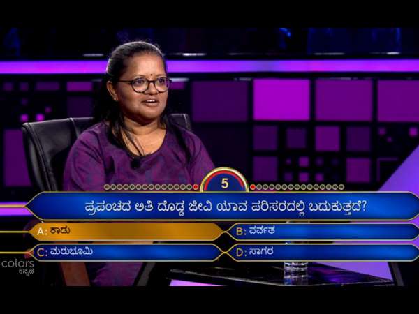 ಯಾವುದು ಆ ಪ್ರಶ್ನೆ?