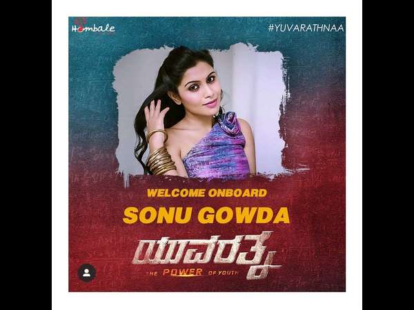 'ಯುವರತ್ನ' ಟೀಂ ನಲ್ಲಿ ಸೋನು