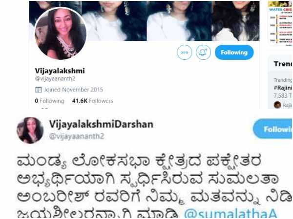 ವಿಜಯಲಕ್ಷ್ಮಿದರ್ಶನ್ ಈಗ ಬರಿ ವಿಜಯಲಕ್ಷ್ಮಿ