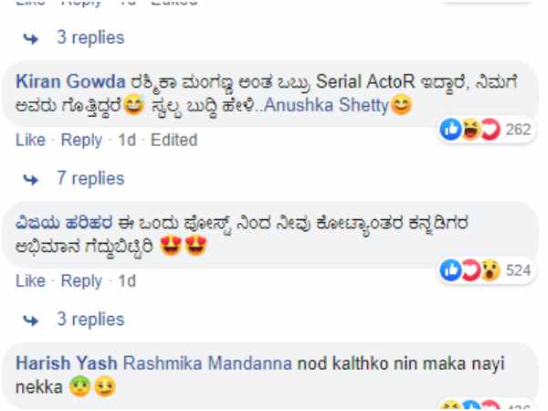 'ರಶ್ಮಿಕಾ ಮಂಗಣ್ಣಗೆ ಬುದ್ಧಿ ಹೇಳಿ ಅನುಷ್ಕಾ'