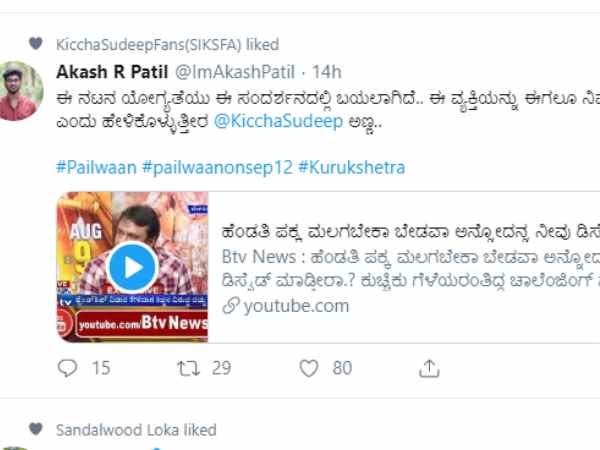 ಈಗಲೂ ಸ್ನೇಹಿತ ಎಂದು ಹೇಳಿಕೊಳ್ಳುತ್ತೀರಾ ಅಣ್ಣ?