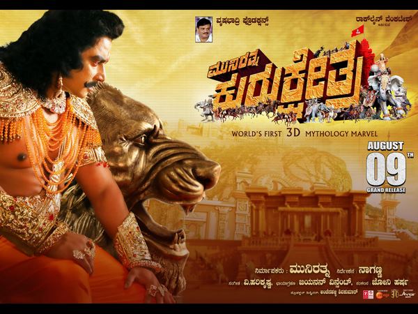 ಸಿದ್ದಲಿಂಗೇಶ್ವರದಲ್ಲಿ ಮಧ್ಯರಾತ್ರಿ ಶೋ