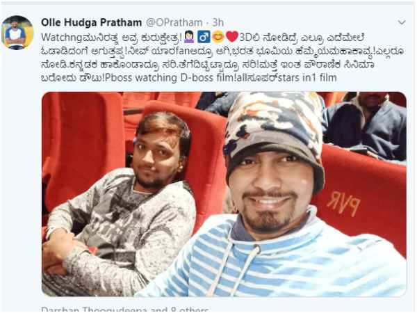 ಭರತ ಭೂಮಿಯ ಹೆಮ್ಮೆಯ ಮಹಾಕಾವ್ಯ