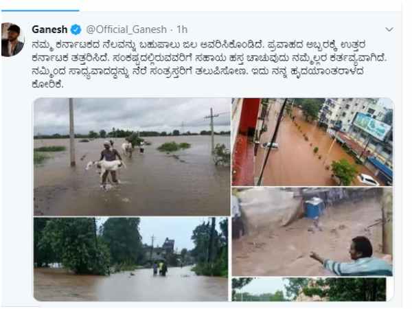 ನೆರವಿಗೆ ನಿಂತ-ಗಣೇಶ್