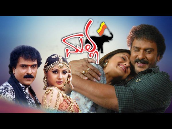 'ಮಲ್ಲ', 'ರಣಧೀರ' ರೀತಿಯ ಸಿನಿಮಾ ಇಷ್ಟ
