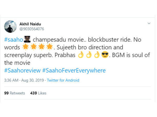 ಬ್ಲ್ಯಾಕ್ ಬಸ್ಟರ್ ರೈಡ್