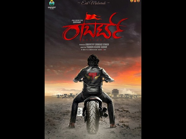 ಹೈದರಾಬಾದ್ ನಲ್ಲಿ ಚಿತ್ರೀಕರಣ