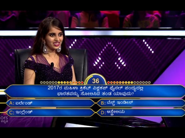 ಯಾವುದು ಆ ಪ್ರಶ್ನೆ