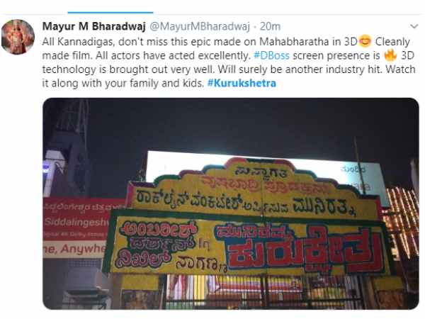 ತಾಂತ್ರಿಕವಾಗಿ ಚಿತ್ರ ಉತ್ತಮವಾಗಿದೆ