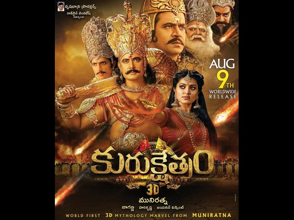 'ಬಾಹುಬಲಿ' ಚಿತ್ರದ ಸಂಗೀತ ನಿರ್ದೇಶಕರಿಂದ ಹಾಡು