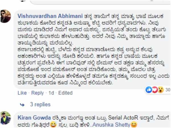 ಕನ್ನಡ ಸಿನಿಮಾ ಬಗ್ಗೆ ಎಲ್ಲಿಯೂ ಹೇಳಿಲ್ಲ ದೀಪಿಕಾ