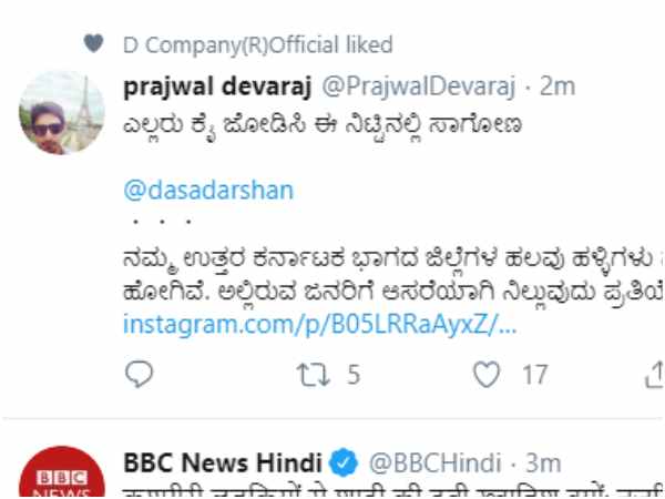 ಎಲ್ಲರು ಕೈ ಜೋಡಿಸಿ- ಪ್ರಜ್ವಲ್ ದೇವರಾಜ್