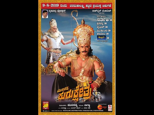 ನಾಗಣ್ಣ ಮೇಲೆ ಭರವಸೆ
