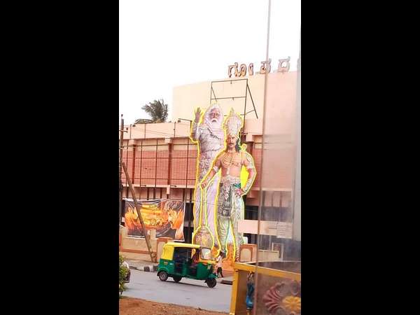ದುರ್ಯೋಧನನ ಹಿಂದೆ ಅಂಬಿ