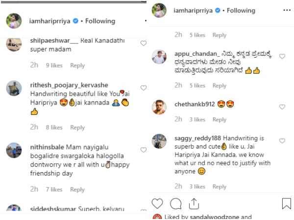 ನಿಮ್ಮ ಬರಹ ತುಂಬಾ ಮುದ್ದಾಗಿದೆ