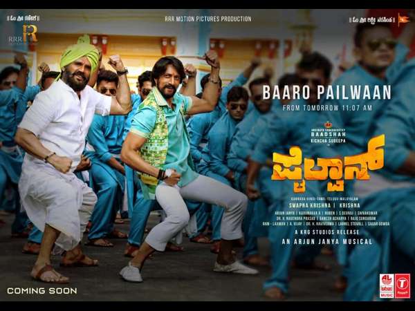 'ಪೈಲ್ವಾನ್' ನಲ್ಲಿ ಸುನೀಲ್ ಶೆಟ್ಟಿ, 'ಕೆಜಿಎಫ್ 2' ನಲ್ಲಿ ಸಂಜಯ್ ದತ್