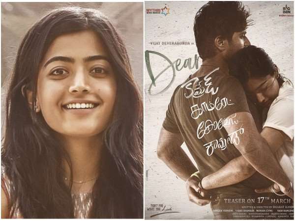 ಡಿಯರ್ ಕಾಮ್ರೇಡ್ ಗೆ ಮಿಶ್ರ ಪ್ರತಿಕ್ರಿಯೆ
