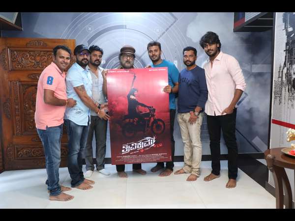 vikram ravichandran trivikrama kannada movie first look out vikram ravichandran trivikrama kannada movie first look out