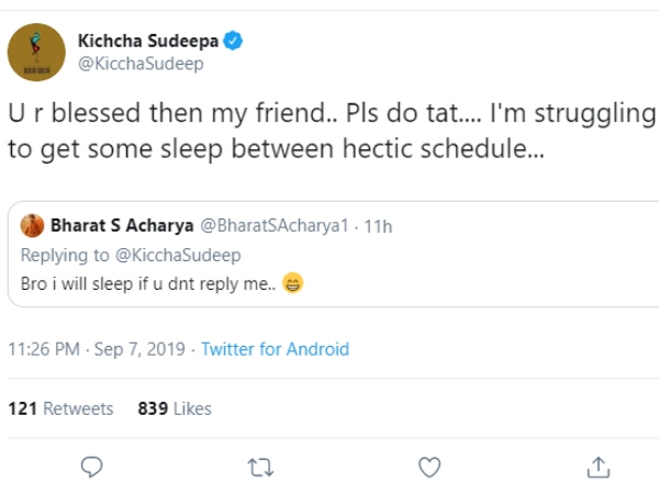 ಪ್ರಶ್ನೆಗೆ ಉತ್ತರಿಸಿಲ್ಲ ಅಂದ್ರೆ ನಾನು ಮಲಗುತ್ತೇನೆ