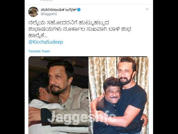 ನಲ್ಮೆಯ ಸಹೋದರ...