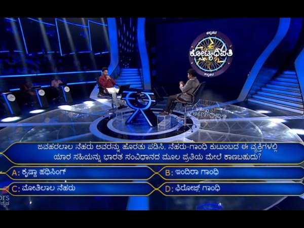 25 ಲಕ್ಷದ ಪ್ರಶ್ನೆ ಯಾವುದು?