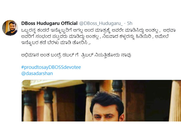 ನಿಜವಾದ ಕಳ್ಳರನ್ನು ಹಿಡಿಯಿರಿ