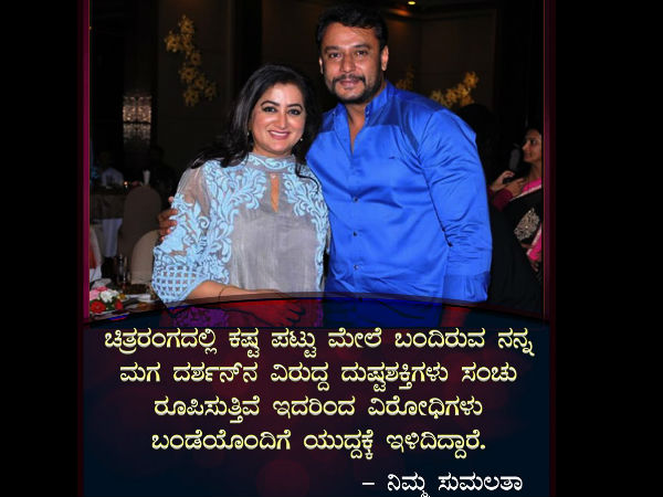 ನಕಲಿ ಖಾತೆ ಮೂಲಕ ನಕಲಿ ಪೋಸ್ಟ್