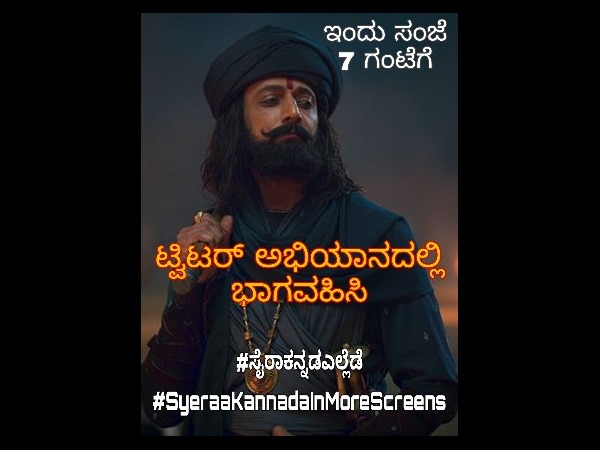 ಕನ್ನಡಕ್ಕೆ ಹೆಚ್ಚು ಚಿತ್ರಮಂದಿರ ಕೊಡಿ