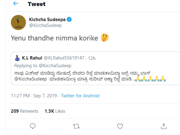 ಸುದೀಪ್ ರಿಯಾಕ್ಷನ್