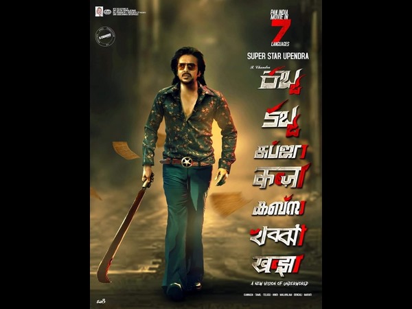 7 ಭಾಷೆಗಳಲ್ಲಿ ನಿರ್ಮಾಣದಿಂದ ಹಿಂದಿ ಟೈಟಲ್?