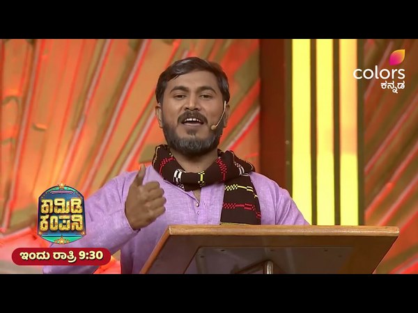 ಅಭಿನಯಿಸಿದ ಪ್ರಮುಖ ನಾಟಕಗಳು