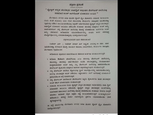 ದರ್ಶನ್ ಅಭಿಮಾನಿ ಎಂದು ಬಿಂಬಿಸಿಕೊಂಡಿದ್ದಾನೆ