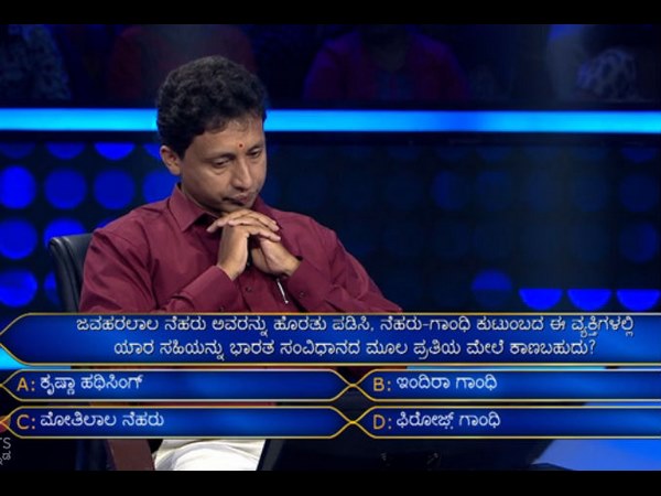 ಕ್ವಿಟ್ ಮಾಡಿದ ರಾಘವೇಂದ್ರ