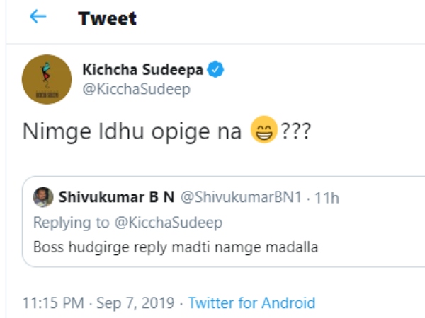 ನೀವು ಹುಡುಗಿಯ ಪ್ರಶ್ನೆಗೆ ಮಾತ್ರ ಉತ್ತರಿಸುತ್ತೀರಾ?