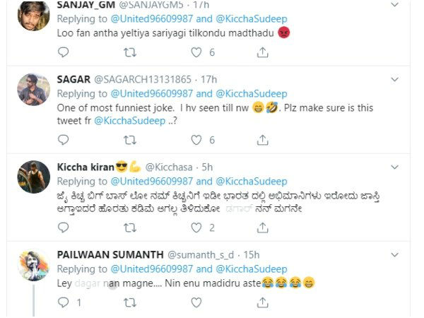 ಪ್ರಶ್ನೆ ಮಾಡಿದ ಅಭಿಮಾನಿಗೆ ಅಭಿಮಾನಿಗಳ ತರಾಟೆ