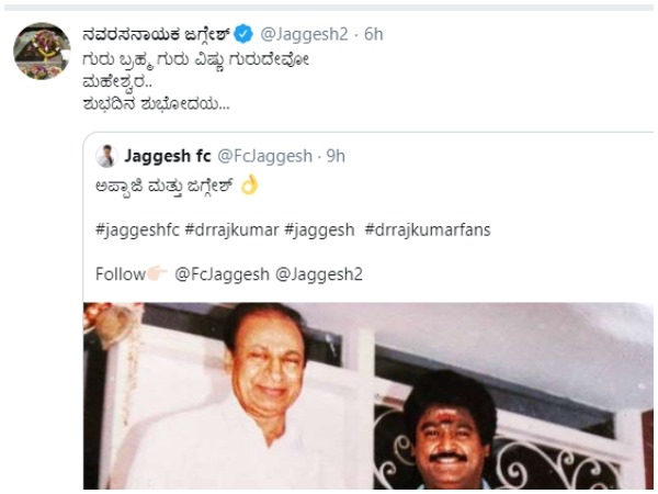 ಡಾ.ರಾಜ್ ಫೋಟೋ ಹಂಚಿಕೊಂಡ ಜಗ್ಗೇಶ್