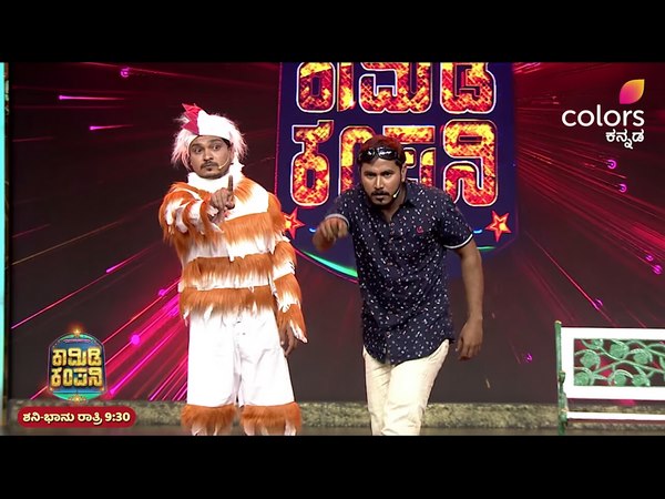 ಬಹಳ ಕಾಡಿದ ಪಾತ್ರ