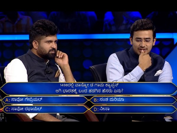 25 ಲಕ್ಷದ ಪ್ರಶ್ನೆ ಇದಾಗಿತ್ತು