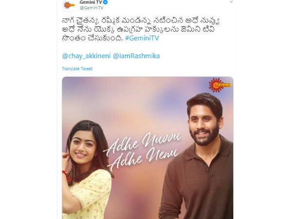 ಟಿವಿ ಹಕ್ಕು ಸೇಲ್