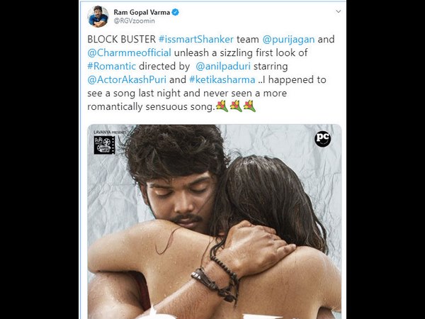 ಥ್ರಿಲ್ ಆದ ಆರ್.ಜಿ.ವಿ